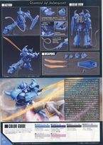HGUC MS-07B 老虎 新生 Ver.-资料图