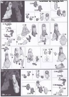 HGUC Me-02R-F01 梅萨F01型-资料图