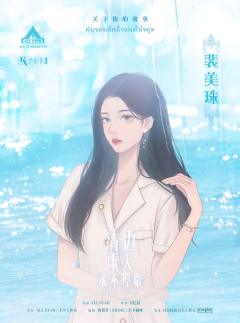 清迈的雨天永不停歇-资料图