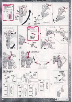PG GN-001 能天使高达 豪华版 带LED灯组-资料图