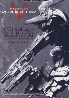 CO3 Malicious R.I.P.3/M Blue Magnolia搭乘机-资料图