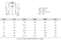 津川中·套装-资料图