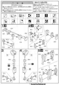 1/100 高达SEED模型系列 GAT-X105+AQM/E-X01 翔翼型强袭高达-资料图