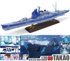 高雄 1/700 Aoki Hagane no Arpeggio: Ars Nova-资料图