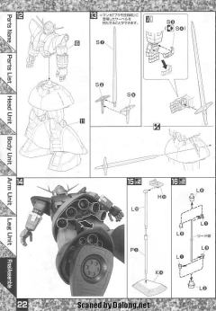 MG MSN-02 完美吉翁号-资料图