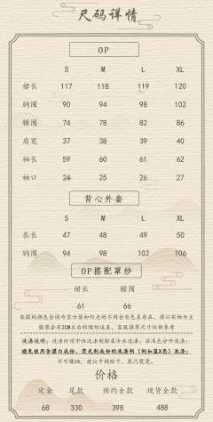 踏莎行-资料图