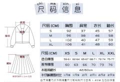 早岛夜·水手服-资料图