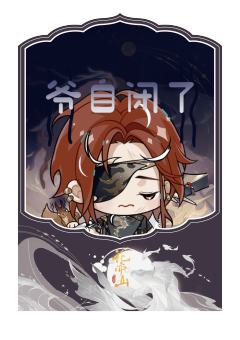 弋兰天