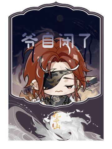 弋兰天