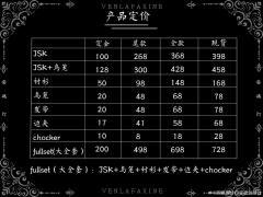 安魂灯-资料图
