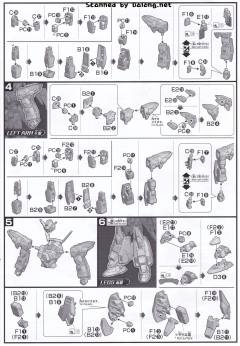 HGBD:R AGE-TRYMAG Try Age高达马格南-资料图