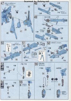 HGUC AMX-014 飙狼 独角兽 Ver.-资料图