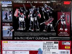 ROBOT魂 FA-78-2 重高达 ver. A.N.I.M.E.-资料图