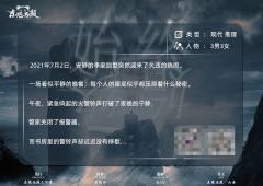始终-资料图