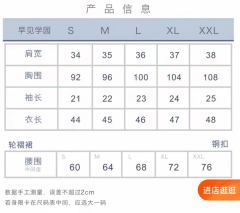 早见学园·水手服-资料图