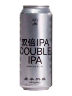 北平机器双倍IPA