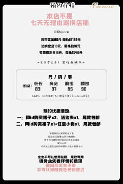 库洛洛背带-资料图