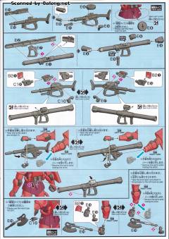 HGUC MS-06S 指挥官用型扎古II 夏亚・阿兹纳布尔机 新生版-资料图