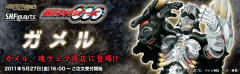 SHF 盗角-资料图