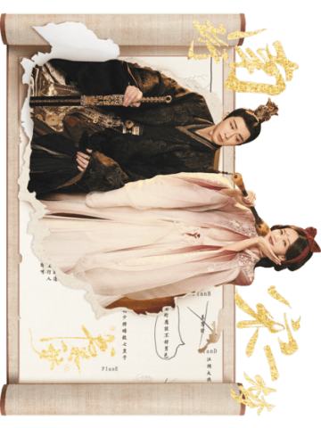 杀珩计划-05