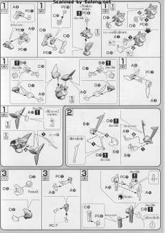 HG00 GNX-U02X 豪杰式-资料图