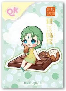 翠玉鸣鸾