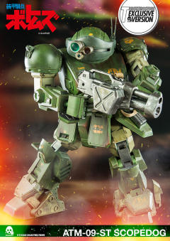 ATM-09-ST 眼镜斗犬 Heavy Weathering Version-资料图