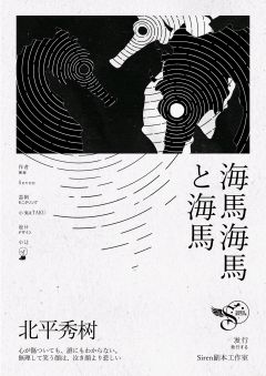 海马海马和海马-资料图