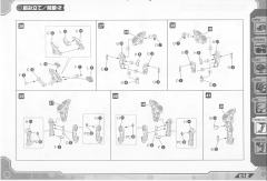 Highend Master Model EZ-035 疾速猎豹 Marking Plus Ver.-资料图