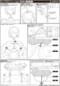 Saber 豪华版-资料图