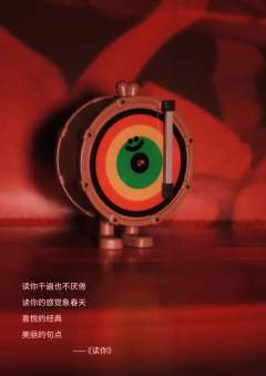 昨日重现-资料图