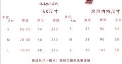 狐狸之家 SK 二周年款 -资料图