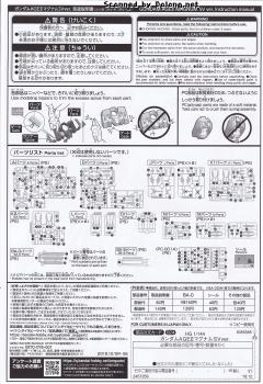 HGBD AGE-IIMG-SV AGEII高达马格南SV ver.-资料图