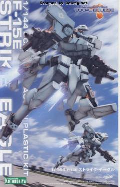 F-15E“打击鹰式”-资料图