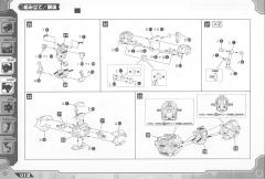 Highend Master Model EPZ-003 GREAT SABER长牙虎 Marking Plus Ver.-资料图