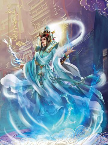 无当圣母