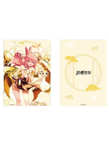 BEMOE 异想少女 笔记本B5 艾米 七夕款（3本款）