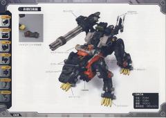 Highend Master Model EZ-016 Saber Tiger Schwartz Ver.-资料图