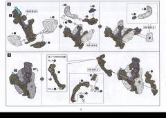 六角机牙[第3世代] V-索尔-资料图