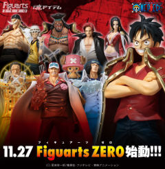 Figuarts ZERO 青雉 -资料图