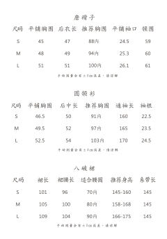 碧城-资料图