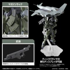 HGTWFM F/D-20 重型传令骑兵-资料图