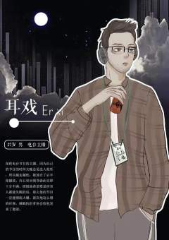 不眠之城-资料图