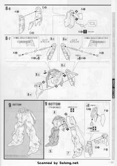 MG MSN-06S 新安洲 Ver.Ka 电镀版-资料图