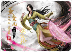 董萱儿