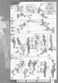 FM 高达铁血孤儿模型系列 ASW-G-08 高达巴巴托斯天狼座REX-资料图