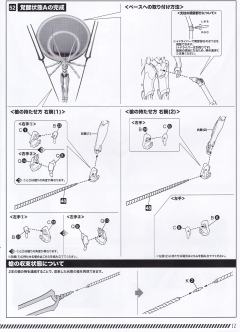 EVA13号机 Pseudo-Evolution 3+ Phase-资料图