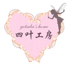 四叶工房原创洋服工作室
