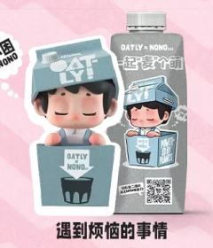 遇到烦恼的事情