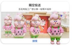 爱西瓜-资料图
